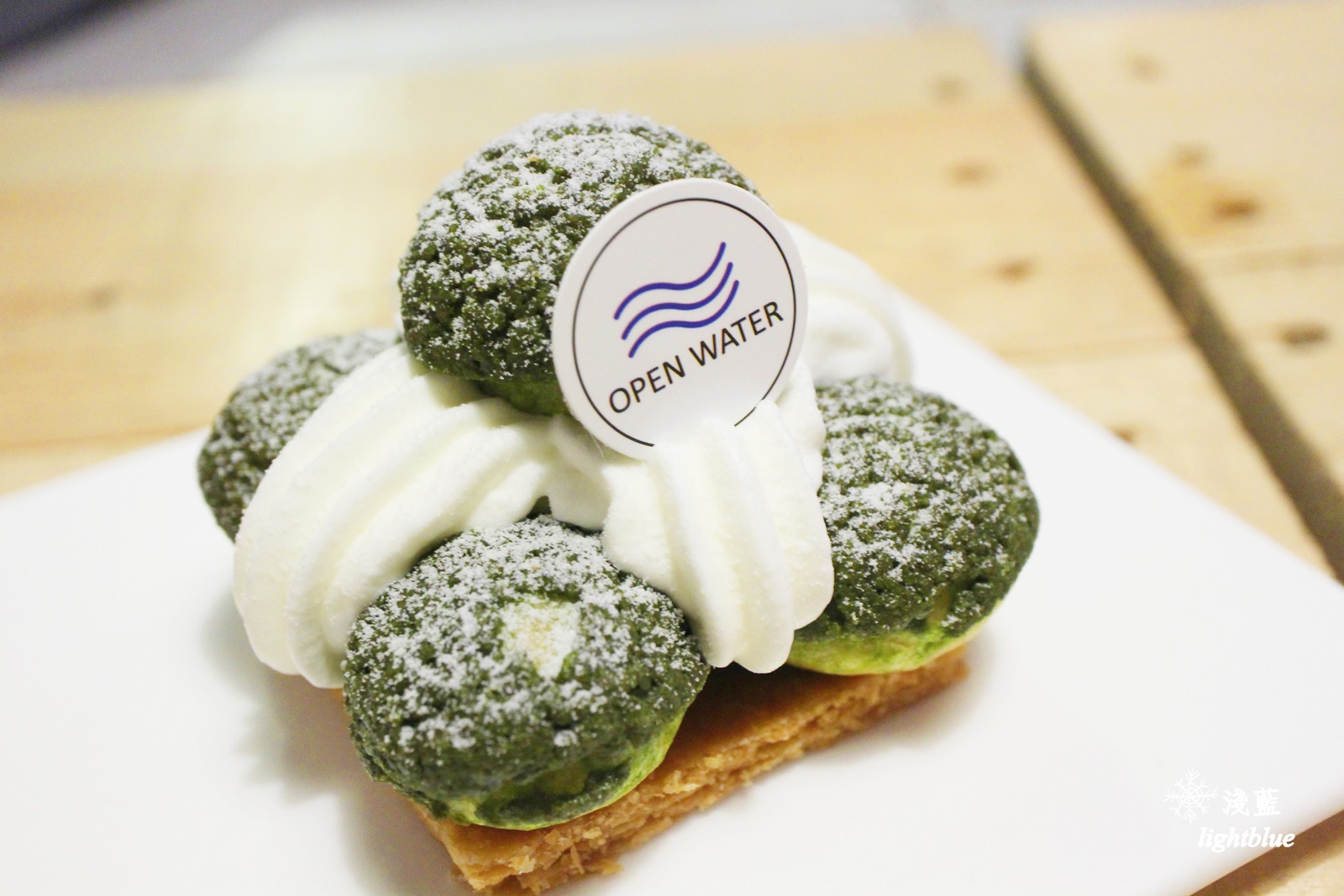 [ 民生社區美食 ] 淺藍 × 海海洋菓～現點現做抹茶聖多諾黑、草莓法式千層