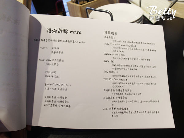 20171216海海洋菓 (12).jpg