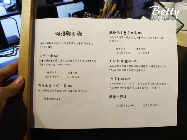 20171216海海洋菓 (11).jpg