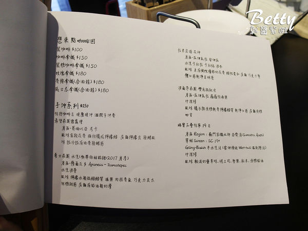 20171216海海洋菓 (13).jpg