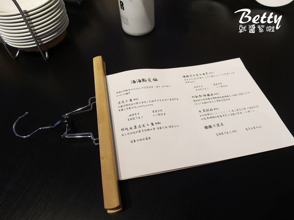 20171216海海洋菓 (10).jpg