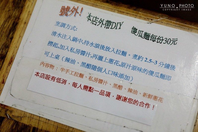 大傻小傻乾麵通化臨江街夜市宵夜美食網友大吃過最好吃的神奇乾麵04