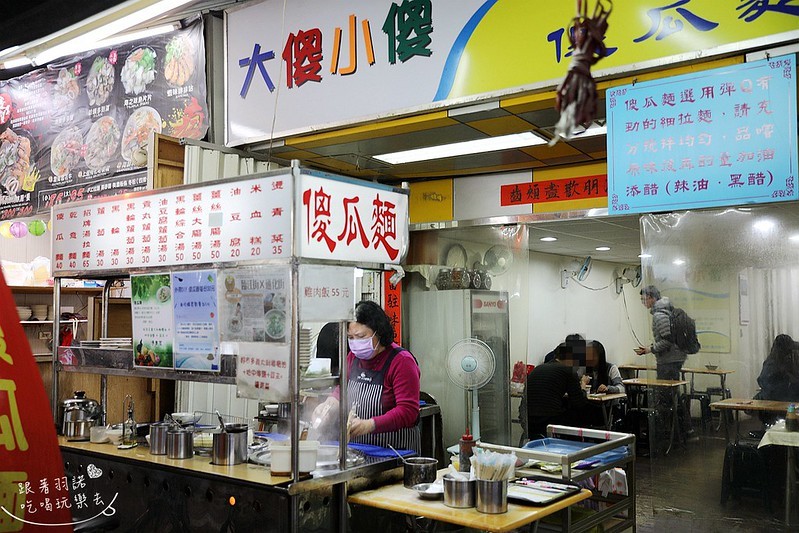 通化夜市臨江街大傻小傻乾麵03