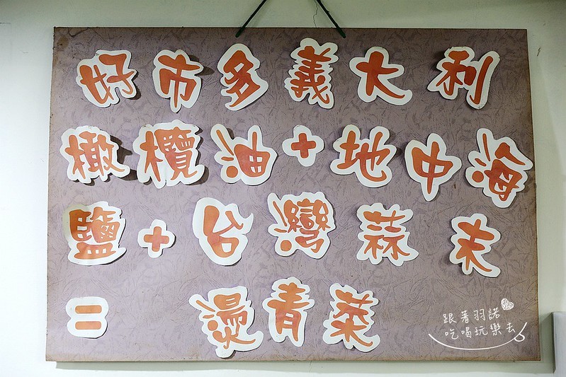 通化夜市臨江街大傻小傻乾麵14