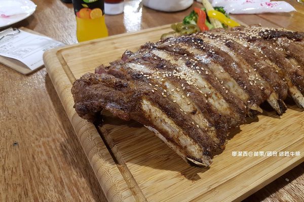 【苗栗/頭份】迷路牛排