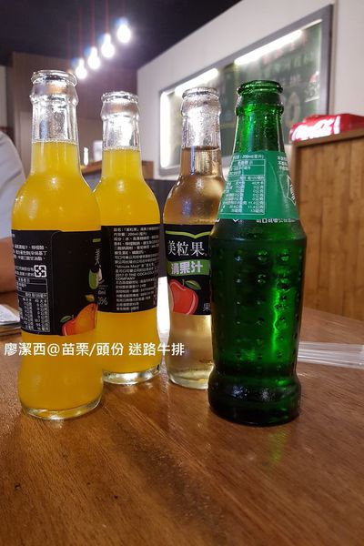 【苗栗/頭份】迷路牛排