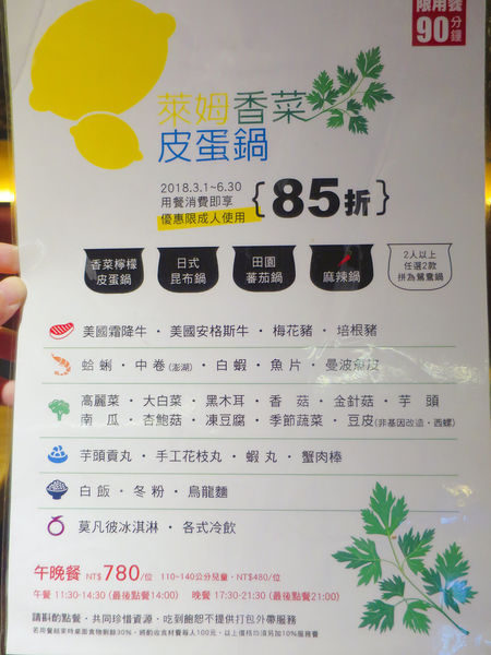 澄江鍋物 (14).JPG