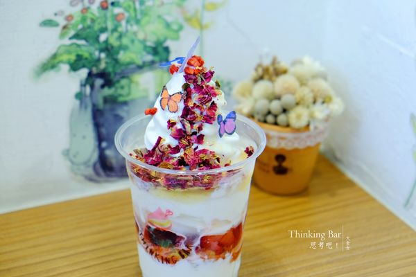 國父紀念館美食-思考吧Thinking Bar