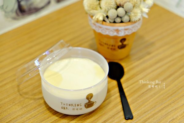 國父紀念館美食-思考吧Thinking Bar