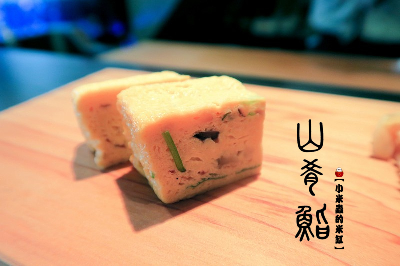 【捷運中山站】山肴鮨 やま き ずし~高檔日式無菜單料理，傳統江戶前料理手法～創新融合法式餐酒概念！