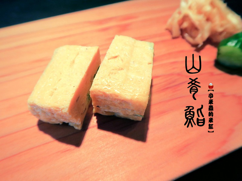 【捷運中山站】山肴鮨 やま き ずし~高檔日式無菜單料理，傳統江戶前料理手法～創新融合法式餐酒概念！