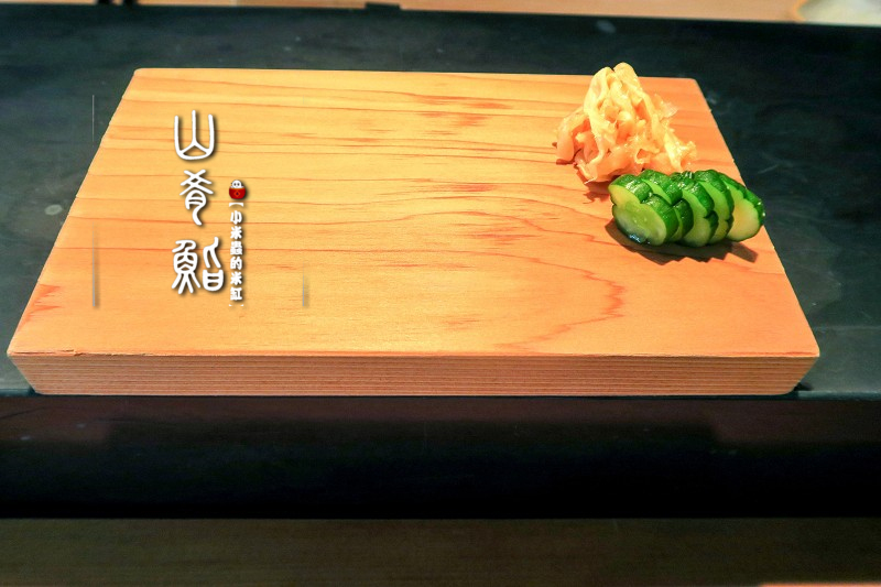 【捷運中山站】山肴鮨 やま き ずし~高檔日式無菜單料理，傳統江戶前料理手法～創新融合法式餐酒概念！