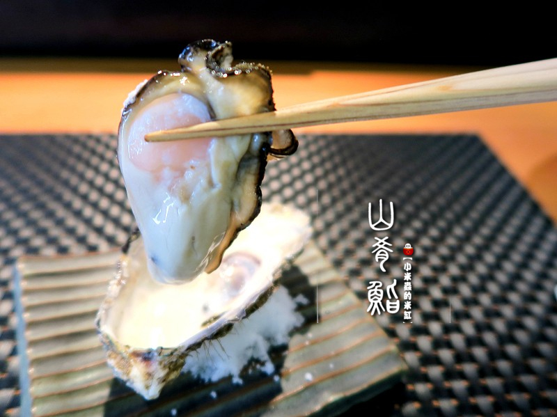 【捷運中山站】山肴鮨 やま き ずし~高檔日式無菜單料理，傳統江戶前料理手法～創新融合法式餐酒概念！