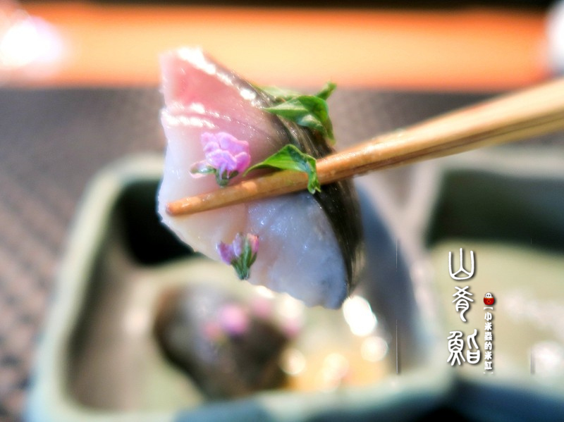 【捷運中山站】山肴鮨 やま き ずし~高檔日式無菜單料理，傳統江戶前料理手法～創新融合法式餐酒概念！