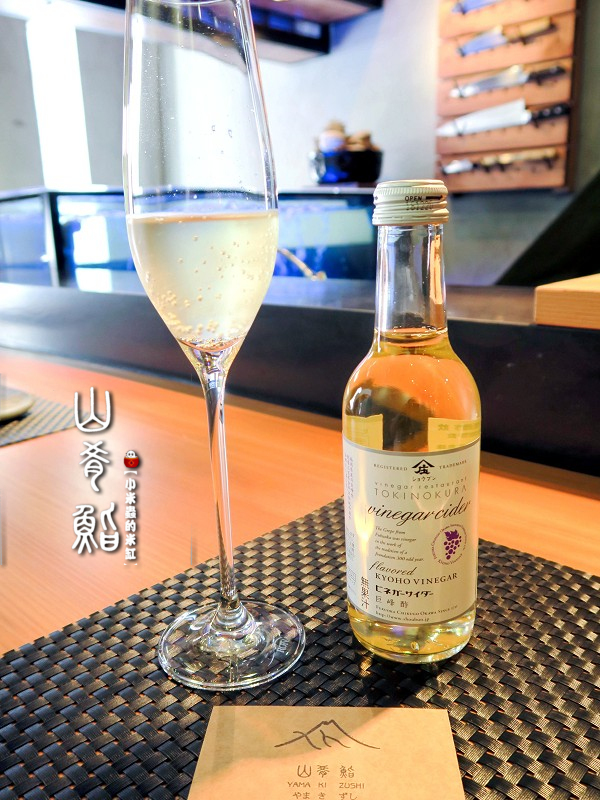 【捷運中山站】山肴鮨 やま き ずし~高檔日式無菜單料理，傳統江戶前料理手法～創新融合法式餐酒概念！