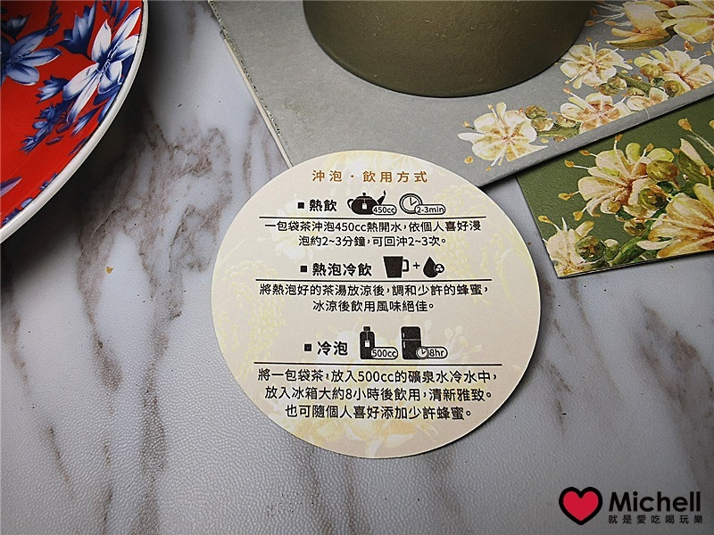 霧峰農會：龍眼花茶＆玄米龍眼花茶