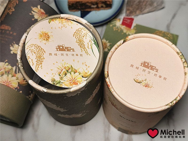 霧峰農會：龍眼花茶＆玄米龍眼花茶
