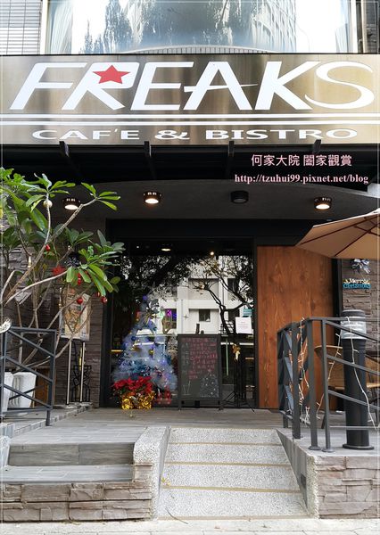 林口癮客小酒館 04