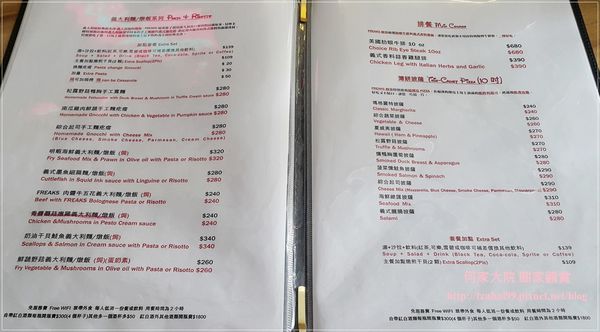林口癮客小酒館 16