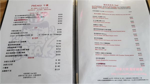 林口癮客小酒館 14