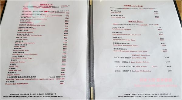 林口癮客小酒館 15
