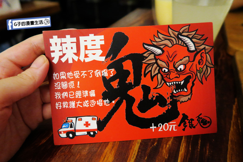 【師大美食】銀兔湯咖哩.銀兔湯咖哩師大店.牛舌咖哩.海鮮咖哩.北海道.