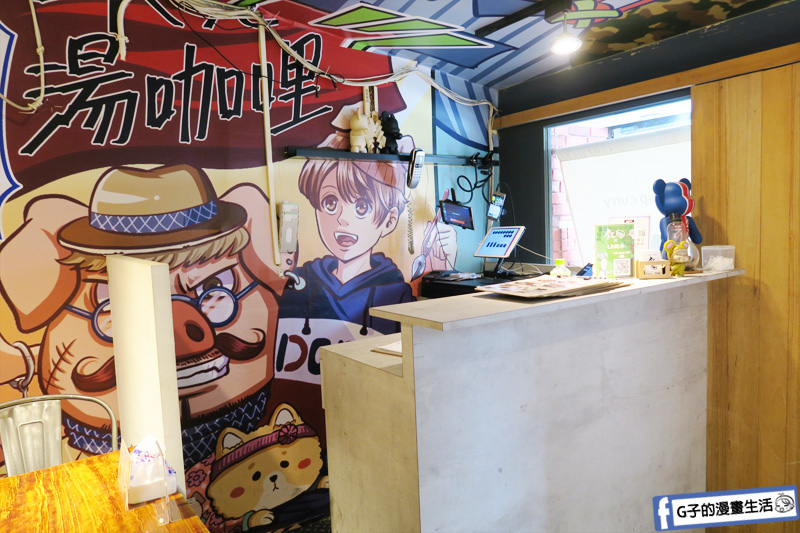 【師大美食】銀兔湯咖哩.銀兔湯咖哩師大店.牛舌咖哩.海鮮咖哩.北海道.