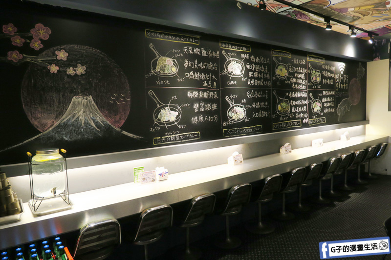 【師大美食】銀兔湯咖哩.銀兔湯咖哩師大店.牛舌咖哩.海鮮咖哩.北海道.