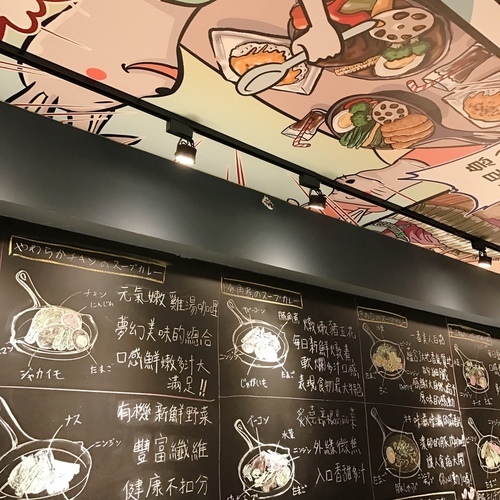 🍄銀兔湯咖哩 🔸臺北美食-台電大樓站🔸-eateatforfun