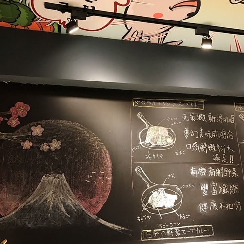 🍄銀兔湯咖哩 🔸臺北美食-台電大樓站🔸-eateatforfun