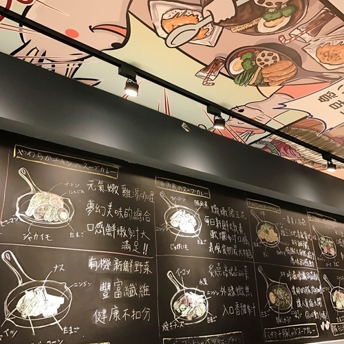 🍄銀兔湯咖哩 🔸臺北美食-台電大樓站🔸-eateatforfun