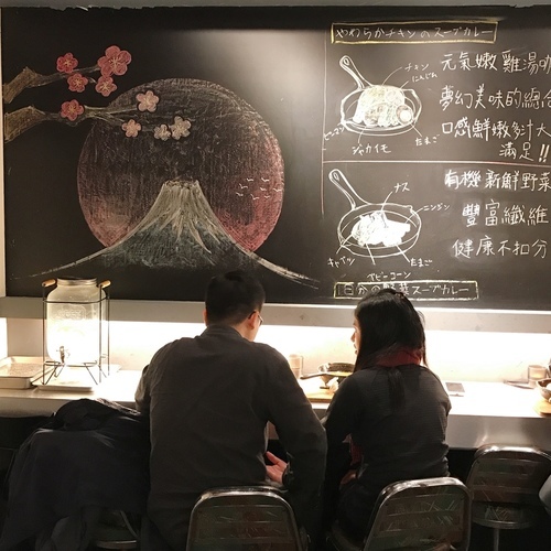 🍄銀兔湯咖哩 🔸臺北美食-台電大樓站🔸-eateatforfun