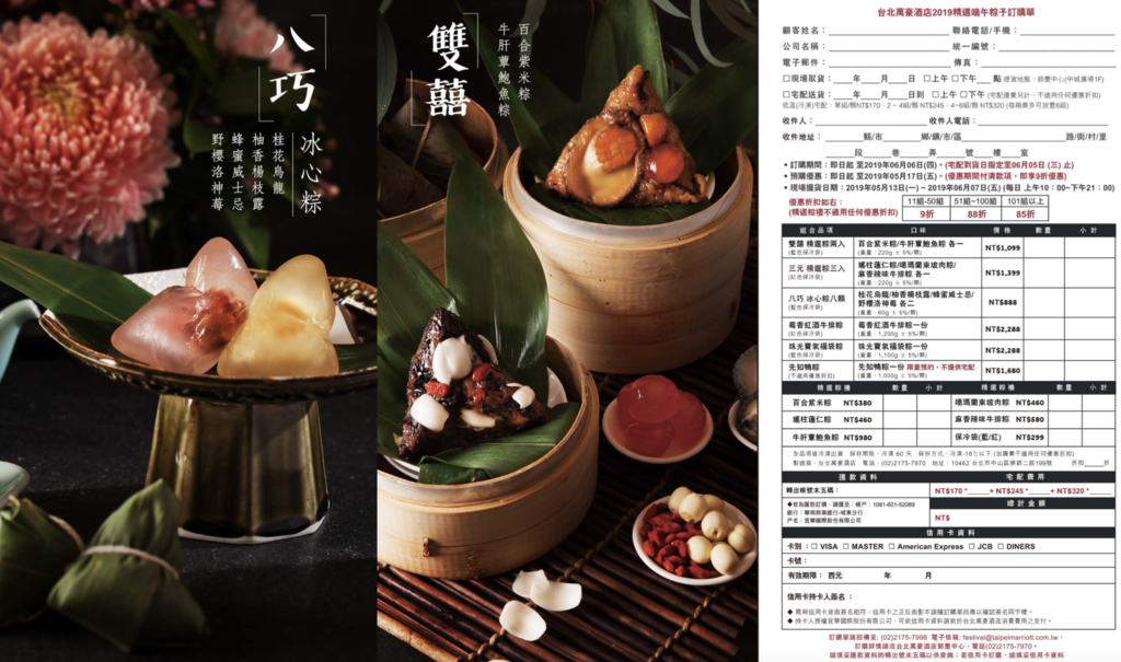 螢幕快照 2019-05-23 上午11.32.08