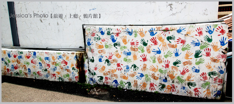 屏東●青葉部落●台灣最美原民石板彩繪/房子的身分證/魯凱族神話藝術村/部落拳擊站