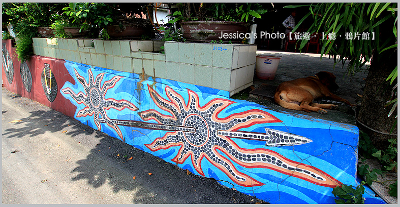 屏東●青葉部落●台灣最美原民石板彩繪/房子的身分證/魯凱族神話藝術村/部落拳擊站