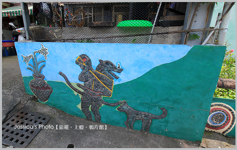屏東●青葉部落●台灣最美原民石板彩繪/房子的身分證/魯凱族神話藝術村/部落拳擊站