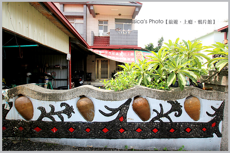 屏東●青葉部落●台灣最美原民石板彩繪/房子的身分證/魯凱族神話藝術村/部落拳擊站