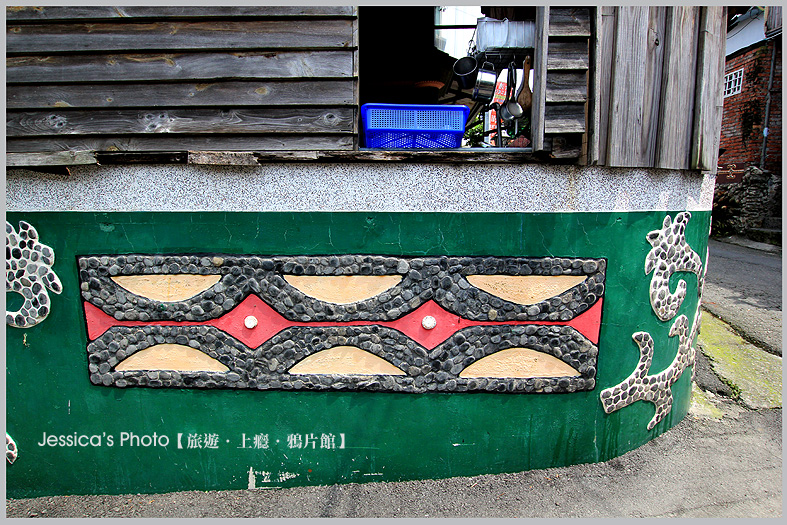 屏東●青葉部落●台灣最美原民石板彩繪/房子的身分證/魯凱族神話藝術村/部落拳擊站