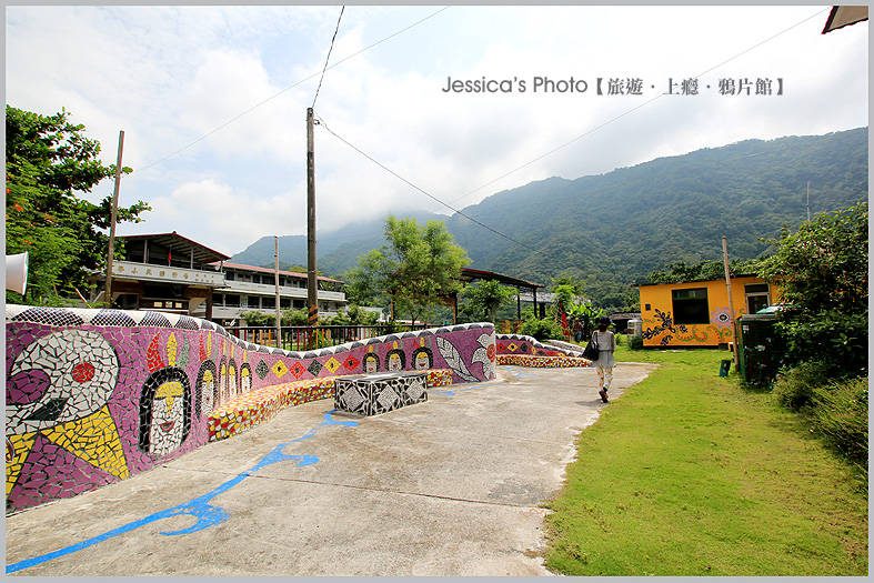屏東●青葉部落●台灣最美原民石板彩繪/房子的身分證/魯凱族神話藝術村/部落拳擊站