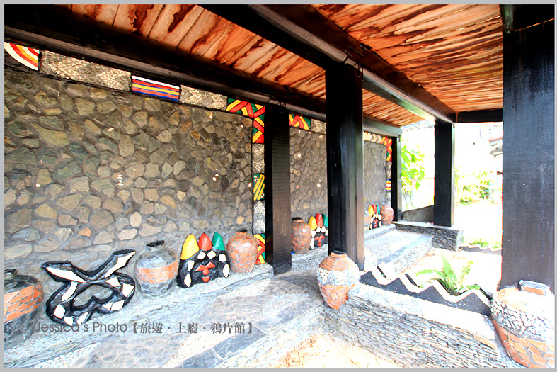 屏東●青葉部落●台灣最美原民石板彩繪/房子的身分證/魯凱族神話藝術村/部落拳擊站