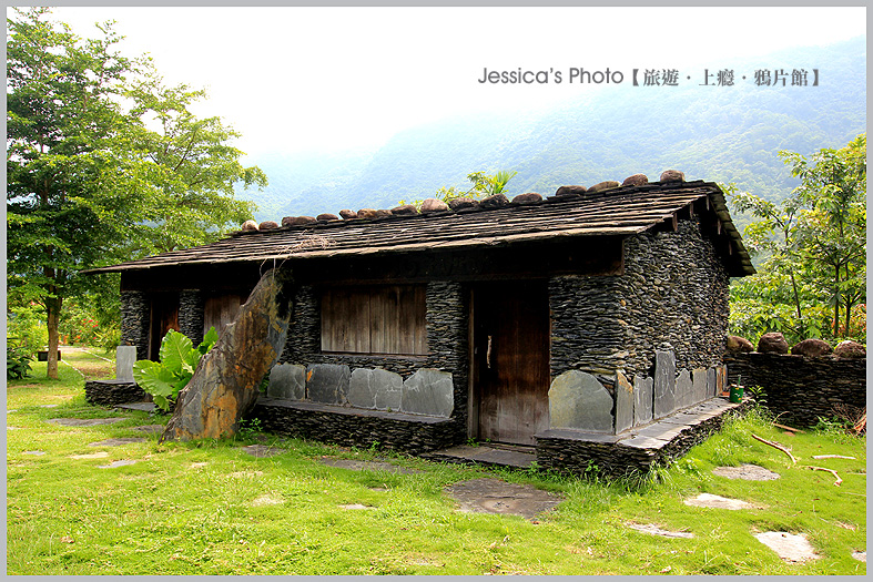 屏東●青葉部落●台灣最美原民石板彩繪/房子的身分證/魯凱族神話藝術村/部落拳擊站