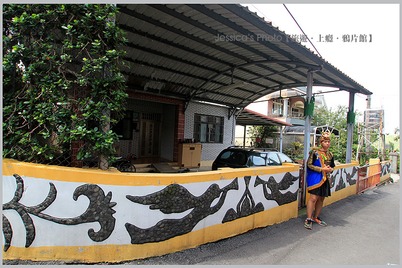 屏東●青葉部落●台灣最美原民石板彩繪/房子的身分證/魯凱族神話藝術村/部落拳擊站