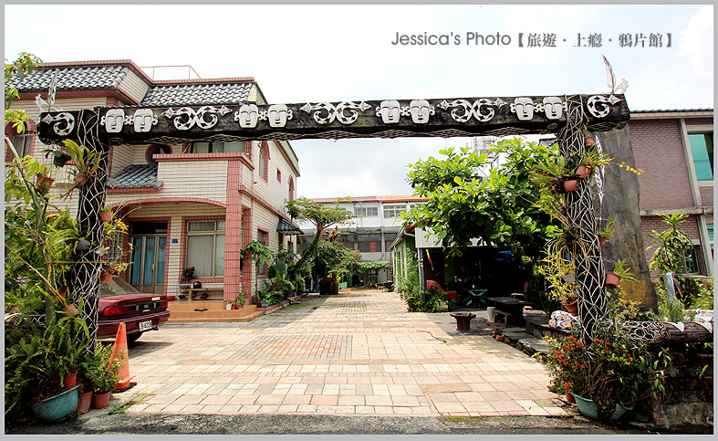 屏東●青葉部落●台灣最美原民石板彩繪/房子的身分證/魯凱族神話藝術村/部落拳擊站