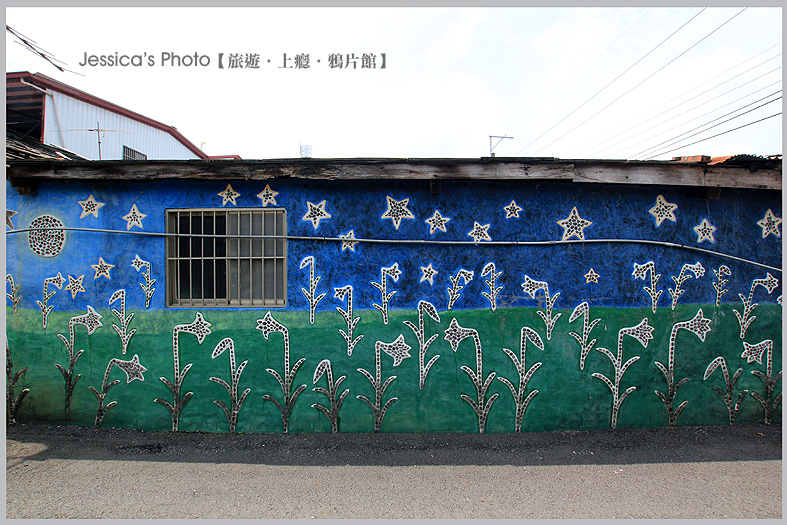 屏東●青葉部落●台灣最美原民石板彩繪/房子的身分證/魯凱族神話藝術村/部落拳擊站