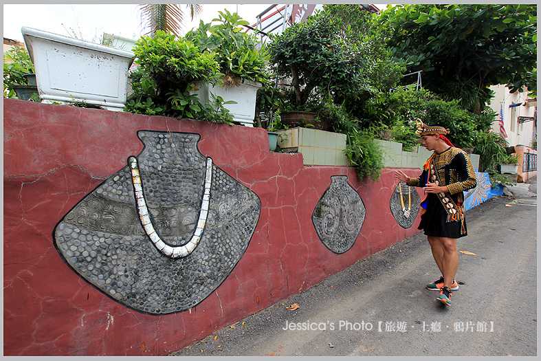 屏東●青葉部落●台灣最美原民石板彩繪/房子的身分證/魯凱族神話藝術村/部落拳擊站