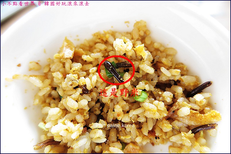 參和院 華泰名品成3763.JPG