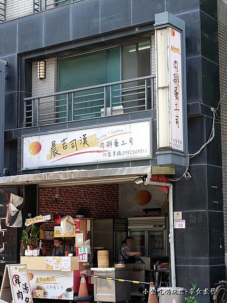 桃園-晨吉司漢八德旗艦店.jpg