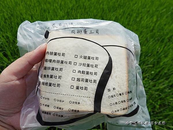 桃園-晨吉司漢肉排蛋吐司八德旗艦店 (6).jpg