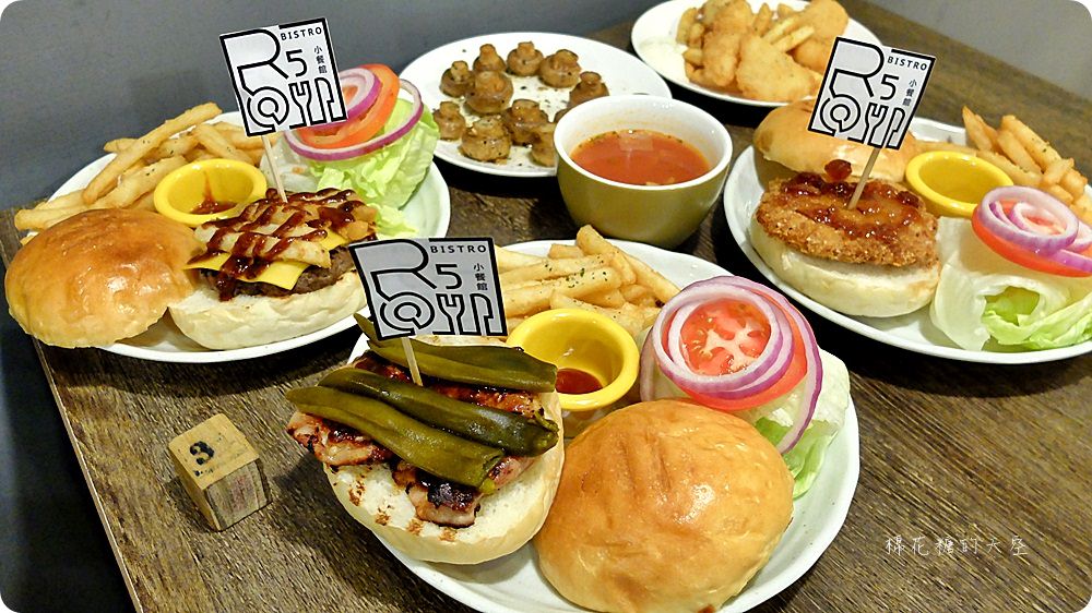 檜意生活村週邊R5小餐館客製美式漢堡超好吃!現烤可麗露吃了會上癮~