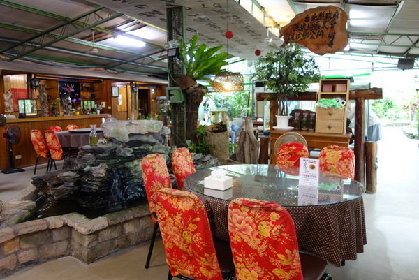 深坑大團圓景觀花園餐廳 (5).JPG 深坑大團圓景觀花園餐廳 (5).JPG